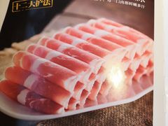 -巴奴毛肚火锅(广益哥伦布店)