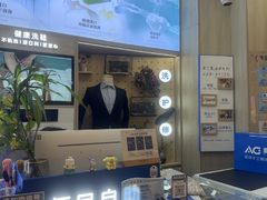 -爱革·奢品·鞋包·衣物·家居(博荟广场店)