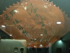 -龙海鲜螃蟹王(宏茂桥店)