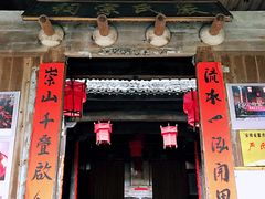 -石台牯牛降景区