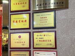 -粤西稻里(富力路店)