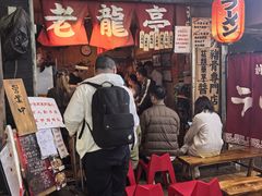 -老龙亭拉面店