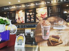 -COSTA COFFEE(昆城广场店)