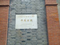 -中共二大会址纪念馆