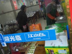 -老黄记手撕烤兔(玉林街店)