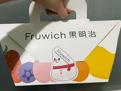 -Fruwich果明治(西单更新场店)