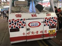 -富豪雪糕车流动点(尖沙咀)