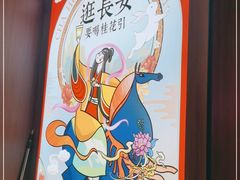 -茶话弄(中贸广场店)