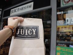 -Juicy Bakery(大学路店)