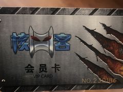 -核客电玩城(东门店)