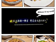 -米店·云南菜(南门店)