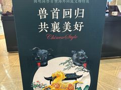 -宁波鄞州万达广场