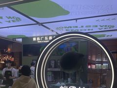 -Yes Lemon就是柠·手打柠檬茶(苏州中心一店)