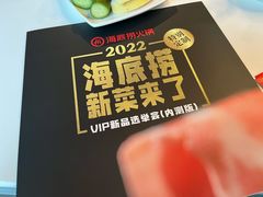 -海底捞大排档火锅(打浦路店)