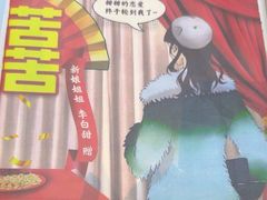 -谜·沉浸侦探剧本杀推理馆(静安店)