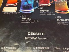 -大牛焱烧·和牛炭火烧放题