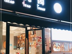 门面-小桃园·豆浆油条(复兴中路店)