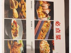 -丝路花语之·胡姬酒肆(中关村店)