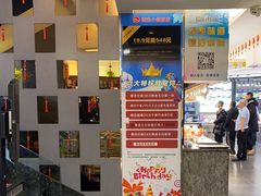 -镜泊小镇(东长安街店)