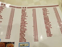 -唐晋人家(源深路店)