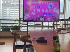 -帝京日语(春熙路旗舰校区)