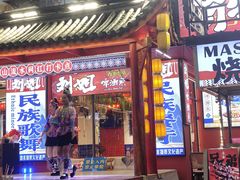 -刘姐啤酒鱼民族演艺餐厅(西街总店)