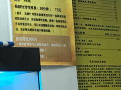 -叶氏水木堂盲人医疗按摩所