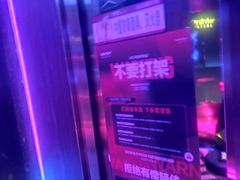 -温莎KTV(珠江路店)