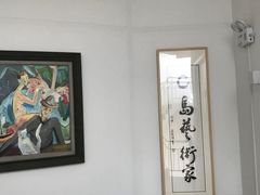 -莫内艺术岛海景咖啡
