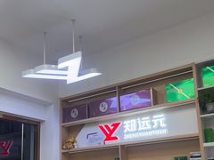 -郑远元专业修脚房(栖山路店)