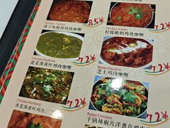 -VATAN INDIAN RESTAURANT米特餐饮有限公司(城北路店)