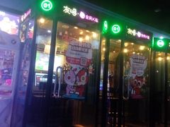 等候区-华美影城(马栏广场店)