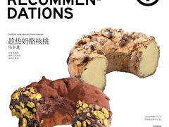 -HOT CRUSH趁热集合·现烤面包(环球港店)