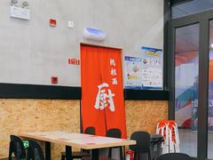 -鸿福面馆·非物质文化遗产(活力源店)