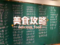 -金锅小厨(乐活街店)