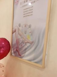 -薇兰专业脱毛连锁机构