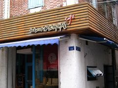 -Babycat私家御饼屋(龙头路一店)