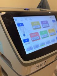 -上海玫瑰医疗美容医院