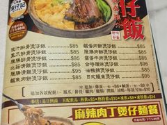 -深仔记茶餐厅(亚士厘道店)