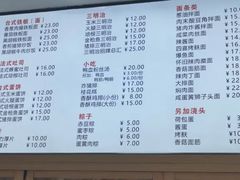 -小桃园·豆浆油条(复兴中路店)
