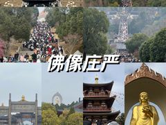 -庐山风景名胜区-东林大佛
