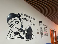 -江湖翅客(琶洲新村店)