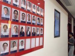 -南京医科大学友谊整形外科医院