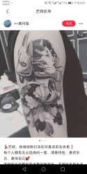 -飛凡TATTOO纹身•原创