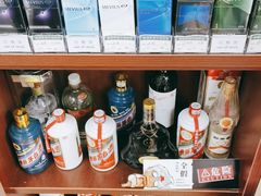 -醉真实酒批发行·茅台·五粮液·红酒寄卖回收