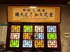 -老妈宫粽球