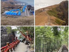 -萍乡武功山风景名胜区