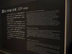-东京国立博物馆
