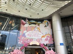 -深圳来福士广场