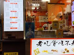 -张果佬年糕卷(科巷店)